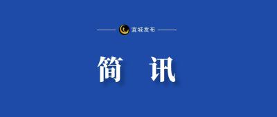 孔湾镇联合曾雪辉工作室开展走访关爱失独老人活动