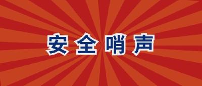 案例警示｜在许可证核准的范围以外存放烟花爆竹，行政处罚！