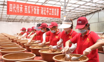 宜城：非遗酱香引客来 春日订单赶制忙