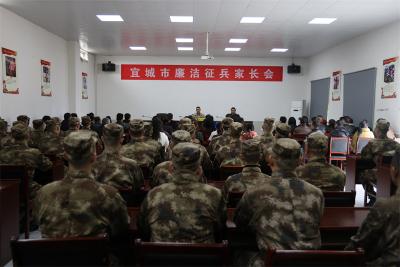 役前教育第一步 清风护航从军路