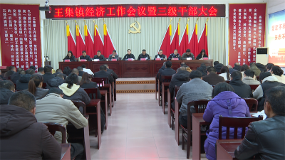 南营街道：聚焦“五大重点” 谱写发展新篇