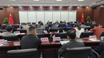 宜城市危险化学品（含烟花爆竹）安全生产专业委员会 2026年第一次全体会议召开