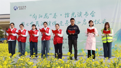 宜城市总工会：厚植书香文化 赋能职工成长