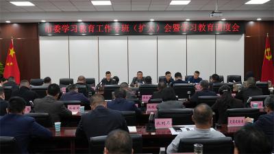 市委树立和践行正确政绩观学习教育工作专班调度会强调： 明确重点 确保学有质量、查有力度、改有成效