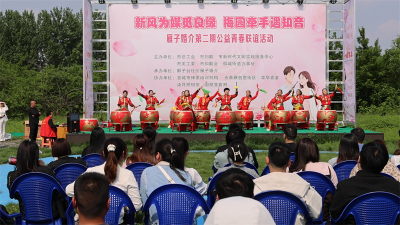 宜城：搭建交友联谊平台 助力单身青年脱单