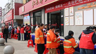 宜城市总工会联合多部门开展工会驿站爱心服务活动