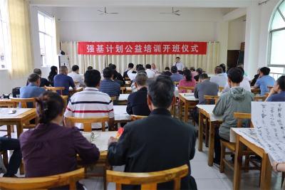 襄阳市书协“强基计划”首站公益培训在宜城举行