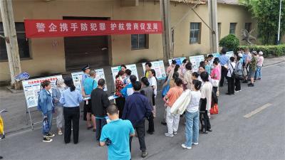 宜城市公安局：法治宣传进企业 守护员工“钱袋子”