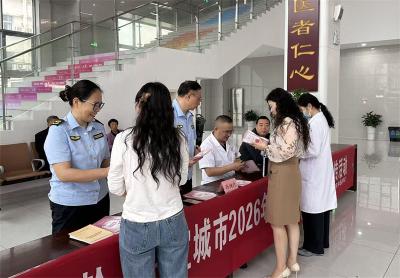 宜城市市场监管局联合宜城市中医医院开展“5·25爱肤日”宣传活动