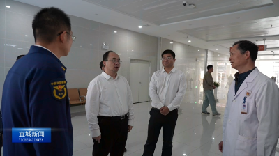 【云视听】武义泉：筑牢安全防线 确保节日平安