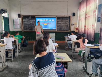 防范于心   反诈于行——菜园小学开展谨防电信诈骗主题班会活动