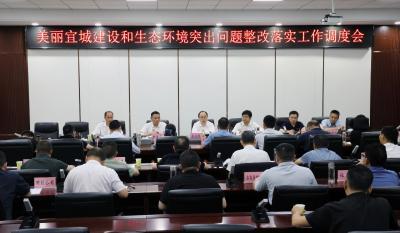 武义泉：全力做好畜禽养殖污染排查整治 以最严举措守牢生态底线
