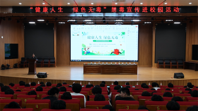 宜城：普法进校园 青春不“毒”行