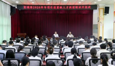 武义泉寄语青年人才：扎根宜城热土 书写青春华章 