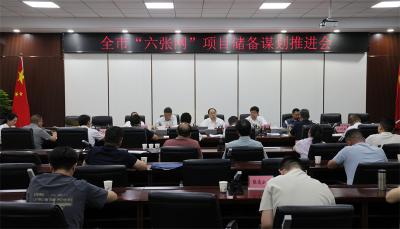 宜城全面部署“六张网”建设 补齐城乡基础设施短板