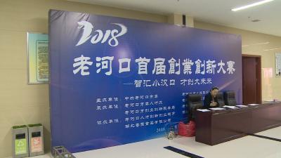 围观｜创业创新大比拼!