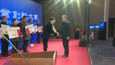 我市首届创业创新大赛圆满落幕