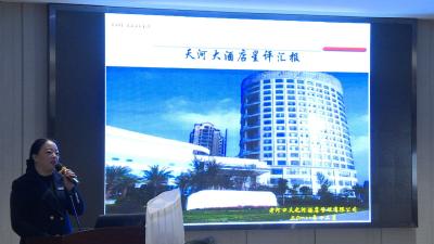 好消息！我市又新增一四星级酒店