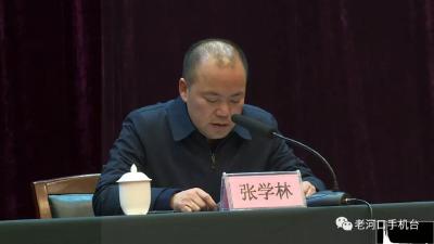 《老河口大讲堂》正式开讲啦！