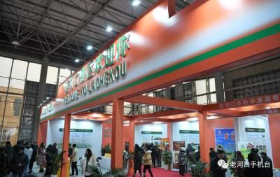 汉江流域农业博览会上，我市农产品受青睐