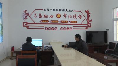 牛！便民服务“一网通”，群众办事不出村