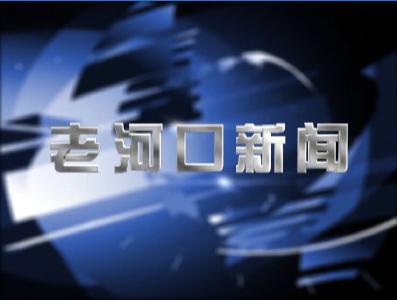 2019年1月24日新闻VA0.rmvb