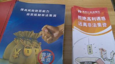 忙了一年，你的"钱袋子”看紧了吗？