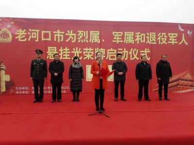 【精神文明创建】荣耀！我市为光荣军属“挂牌”
