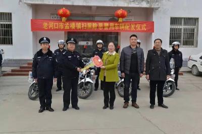 老河口孟楼镇携手警方组建“扫黑除恶轻骑队”