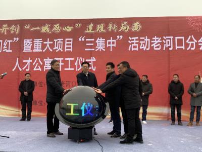 开门红！新年伊始，我市又有一批重大项目集中签约、开竣工