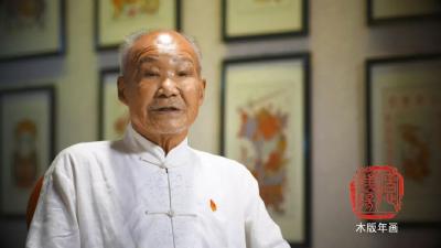 老河口木版年画唯一囯家级代表性传承人陈义文老人今晨与世长辞