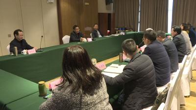 我市邀请专家组为城市建设“把脉会诊”