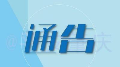 注意！清明节期间，这些道路将实行临时交通管制