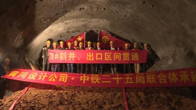 [项目建设在行动]鄂北水资源配置工程 纪洪隧洞完成91%工程量