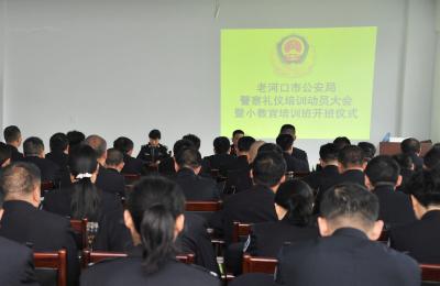 市公安局警察礼仪培训班开班