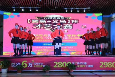 快来围观！“颐高＋义乌杯”才艺大赛第三场海选赛（洪山嘴专场）开赛！