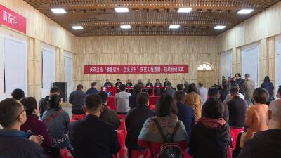 我市举行“健康饮水·点亮乡村”捐赠捐助仪式