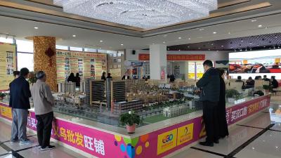 颐高国际商贸城进入全面招商阶段