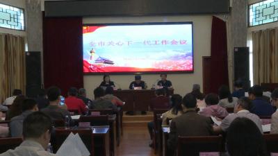 “一十百千”工程推动关心下一代工作再上新台阶