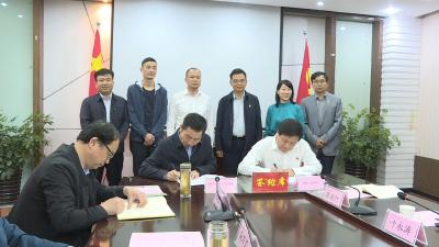 加强校地合作 共促高质量发展