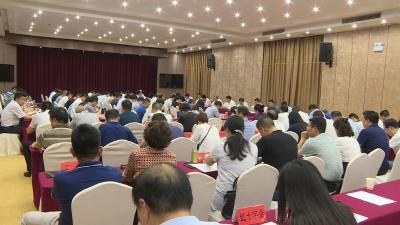 市委中心组开展党风廉政建设宣传教育专题学习活动