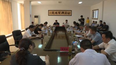 我市召开扫黑除恶专项斗争推进会