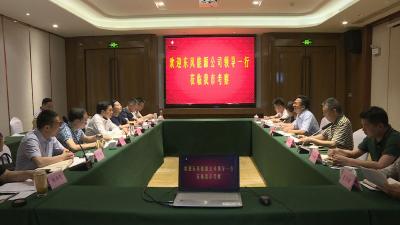 中广核襄阳能源公司来我市考察项目