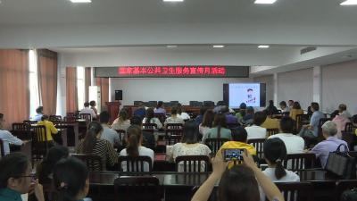 携手家庭医生，共筑健康生活