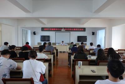 市融媒体中心开展5月份“不忘初心 牢记使命”主题党日活动