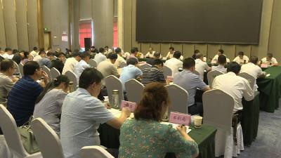 全市上半年项目建设调度会召开