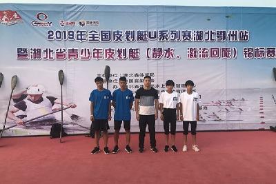 了不起！老河口运动健儿在省皮划艇锦标赛取得佳绩
