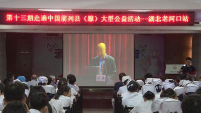 全国大型医疗公益活动走进我市