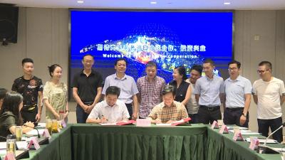 我市举行华中3D打印产业园招商项目推介会