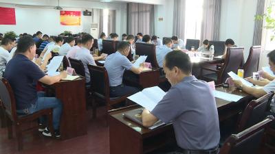 我市召开县域经济分析调度会